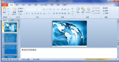 win7旗舰版64位系统office2010无法打开office2007的文件的解决方法