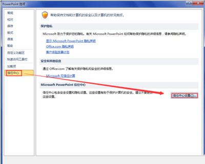 win7旗舰版64位系统office2010无法打开office2007的文件的解决方法