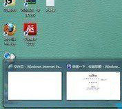 电脑公司 ghost win7 64系统中快速切换窗口的方法