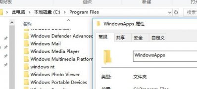 Windows10系统从应用商店下载系统桌面主题并安装的方法