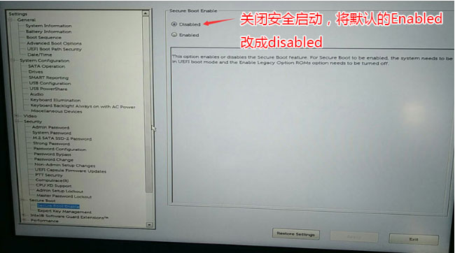 新款戴尔Vostro 5468笔记本Windows10系统改windows7旗舰版系统的安装教程