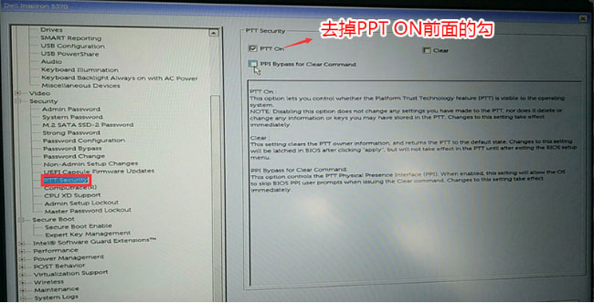 新款戴尔Vostro 5468笔记本Windows10系统改windows7旗舰版系统的安装教程