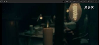 最新ghost win7系统爱奇艺在电脑上发送弹幕的方法