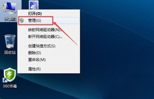 ghost win7系统电脑搜不到无线信号的解决方法