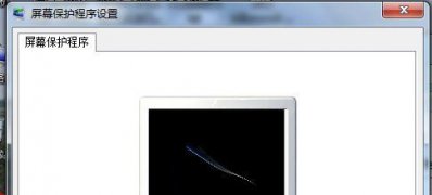 ghost win7 64位系统设置待机时间的方法