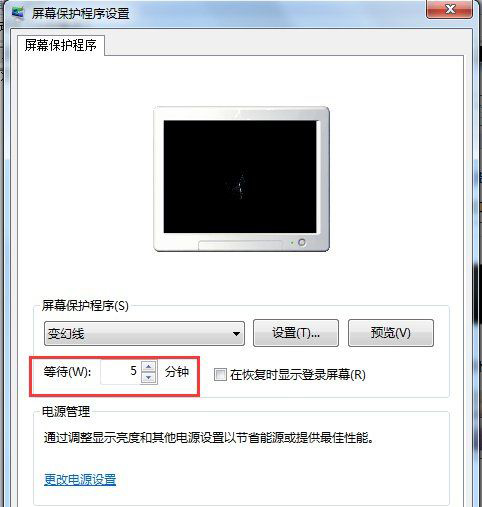 ghost win7 64位系统设置待机时间的方法