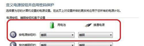 系统之家win7旗舰版系统电脑自动锁屏的设置方法