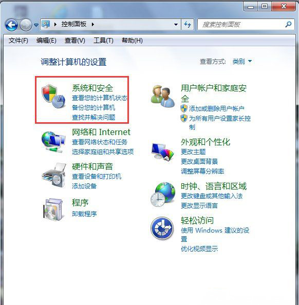 系统之家win7旗舰版系统电脑自动锁屏的设置方法