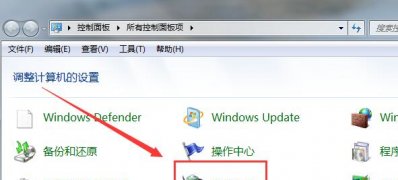 win7 32位 ghost系统关闭硬盘休眠以防止下载程序停止的方法