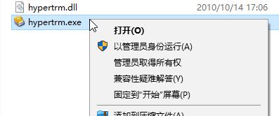 Windows10系统超级终端在哪打开方法