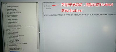 戴尔Inspiron 7577笔记本电脑Windows10系统改windows7旗舰版系统的安装教程