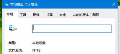 ghost win7系统c盘满了的清理方法