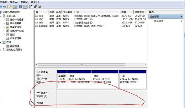 win7系统下载64位旗舰版系统电脑启动提示驱动器中没有软盘的解决方法