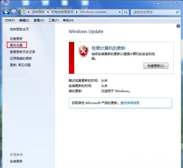 电脑公司 ghost win7 64系统Trustedinstaller占用内存高的解决方法