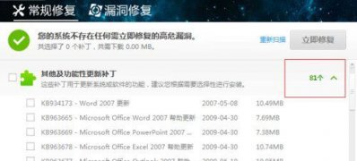 电脑公司 ghost win7 64系统Trustedinstaller占用内存高的解决方法