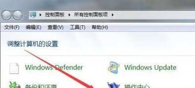 ghost win7旗舰版32系统双硬盘自动关闭的解决方法
