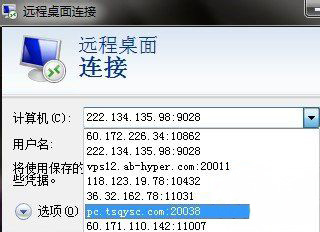 win7系统下载32位旗舰版系统删除远程桌面连接记录的方法