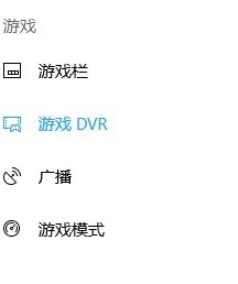 Windows10系统解决剑灵卡顿现象的方法