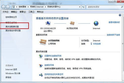 最新ghost win7系统提示区域中找不到无线网络的解决方法
