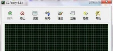 ghost win7 32位旗舰版系统ccproxy软件的设置方法