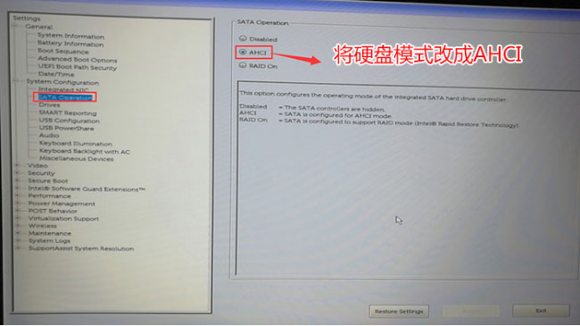 新款戴尔XPS 15 9550笔记本Windows10系统改Windows7系统的安装教程