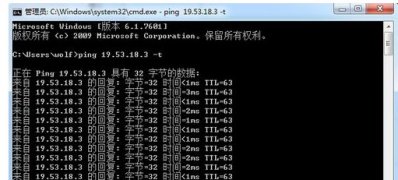 深度技术ghost win7系统您可能没有权限使用网络资源的解决方法