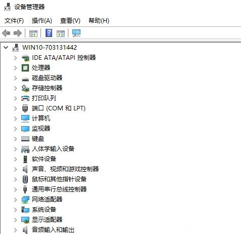 Windows10系统添加打印机的方法