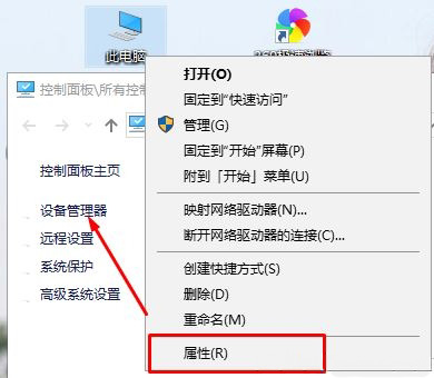 Windows10系统添加打印机的方法