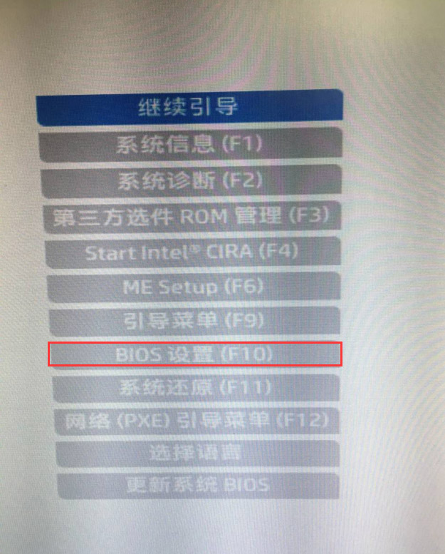 惠普PAVILION 14-BF035TX畅游人笔记本Windows10系统改windows7旗舰版系统的安装教程