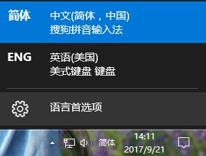 Windows10系统玩传奇打字看不见的解决方法