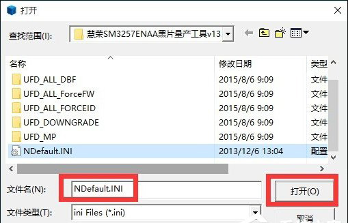 win7系统下载64位旗舰版系统检测U盘真实容量,缩水U盘恢复真实容量的方法