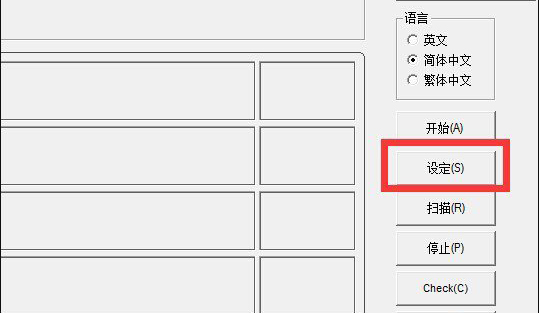 win7系统下载64位旗舰版系统检测U盘真实容量,缩水U盘恢复真实容量的方法