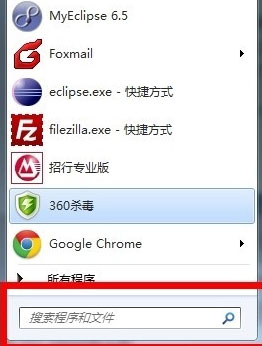 win7旗舰版 ghost系统中物理内存过高的解决方法