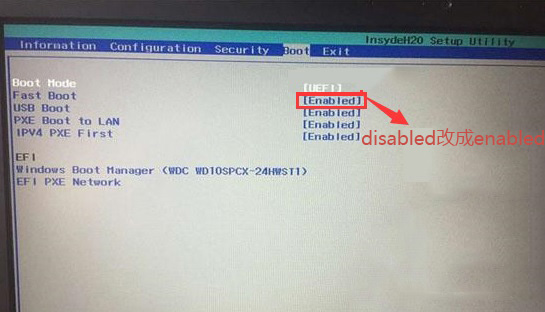 联想Ideapad 330S笔记本重装Windows10系统的图文教程