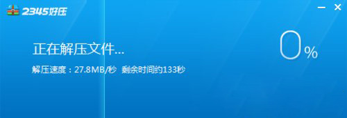 最新电脑系统NT6 HDD Installer使用教程