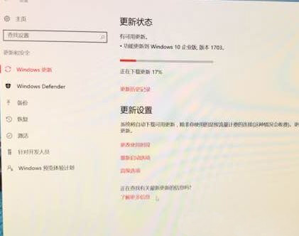 Windows10系统若要升级windows server 或企业版请联系系统管理员的解决方法