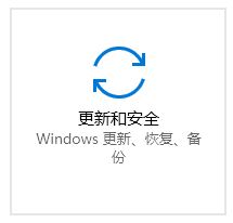 Windows10系统若要升级windows server 或企业版请联系系统管理员的解决方法