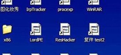 电脑公司 ghost win7 64系统.lnk文件打开的方法