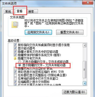 win7旗舰版64位系统cdr文件打开空白的解决方法