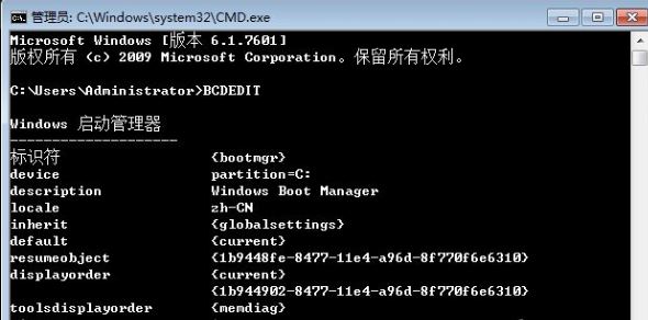 win7 64位系统无法打开C:\\boot.ini文件.无法更改操作系统的解决方法
