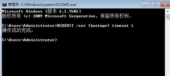 win7 64位系统无法打开C:\\boot.ini文件.无法更改操作系统的解决方法