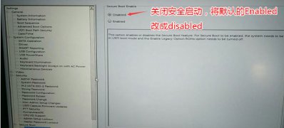 戴尔Latitude 12 7000(7290)笔记本预装Windows10系统改装windows7纯净版系统的图文教程