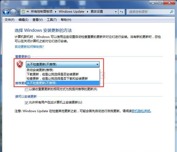 win7 64位系统的TrustedInstaller.exe进程占用内存高的解决方法