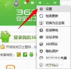 win7 32位旗舰版系统弹出U盘时提示弹出USB大容量存储设备时出问题的解决方法