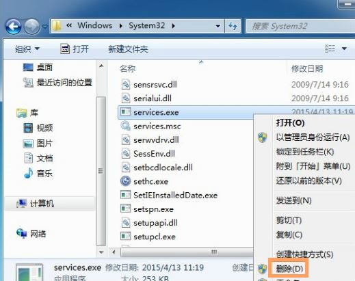 win7旗舰版 ghost系统U盘插上电脑就死机的解决方法