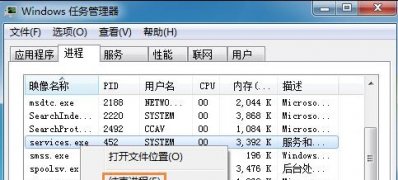 win7旗舰版 ghost系统U盘插上电脑就死机的解决方法
