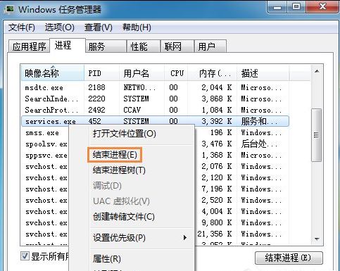 win7旗舰版 ghost系统U盘插上电脑就死机的解决方法