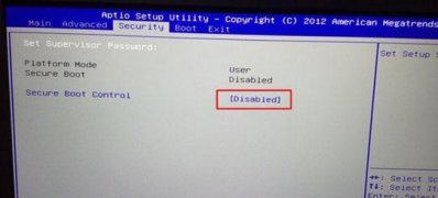 炫龙shinelonV5 Pro笔记本Windows10系统改windows7旗舰版系统的图文教程