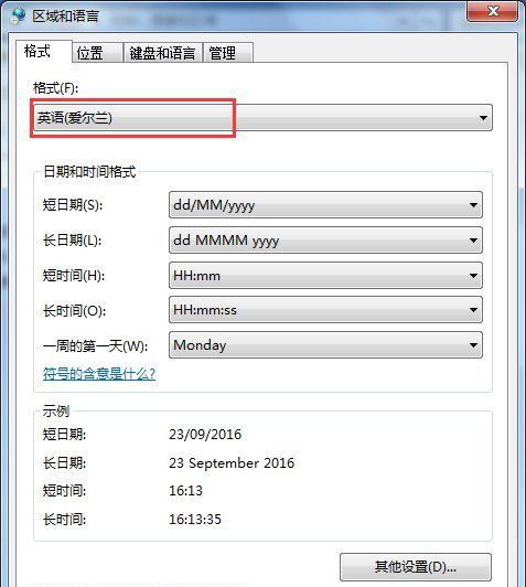 ghost win7 纯净版系统中文系统改为英文系统的方法