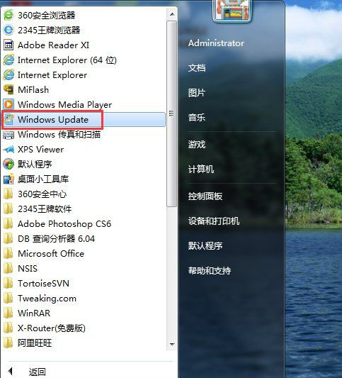 ghost win7 纯净版系统中文系统改为英文系统的方法